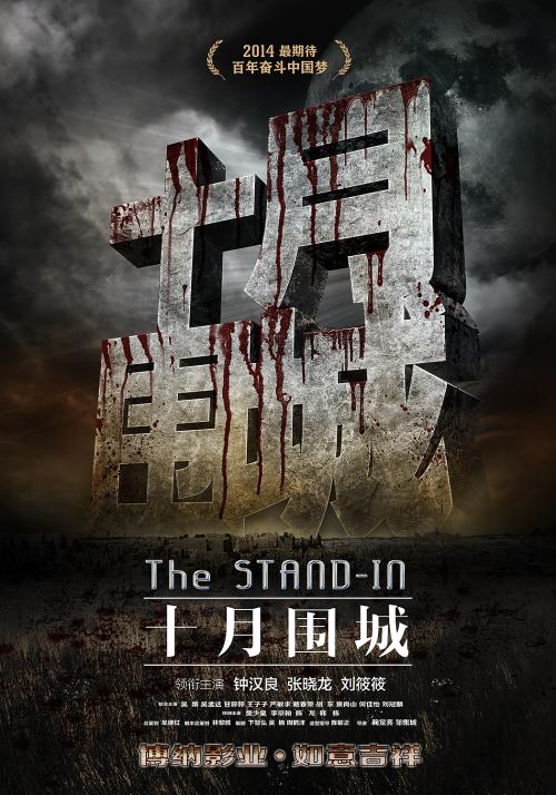 河北石油职业技术学院毕业证办理