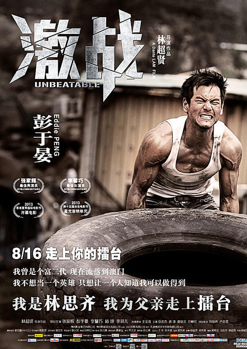 加那利欧洲大学会计文凭证书